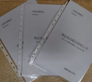 生產區域定期消毒，衛生安全無虞！